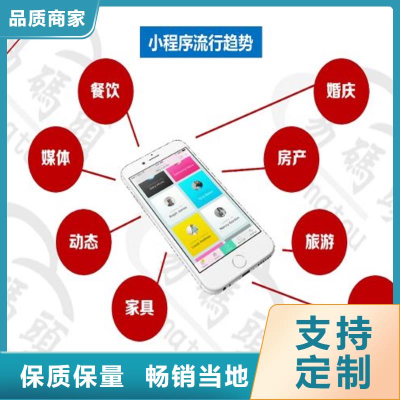 易码头科技视频-易码头科技-云南省丽江市【本地】品牌-华坪|永胜|玉溪|迪庆|大理|保山|文山|昆明|临沧