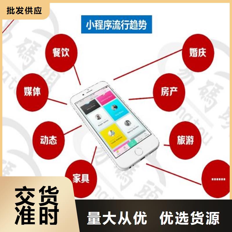 小程序制作小程序區(qū)域代理招商檢驗(yàn)發(fā)貨