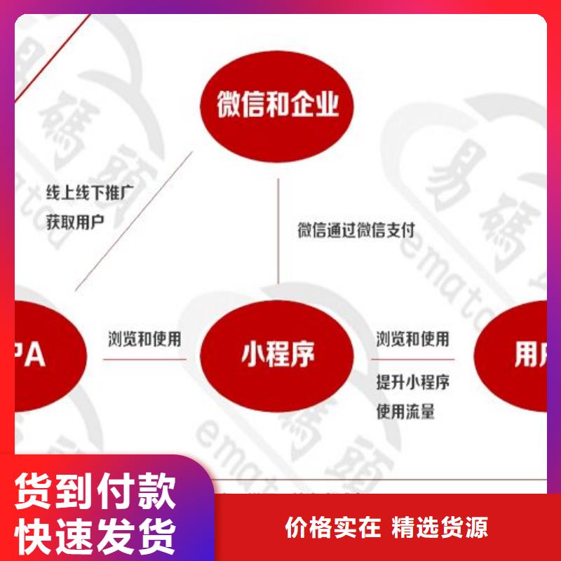 小程序制作教育app小程序定制放心得选择