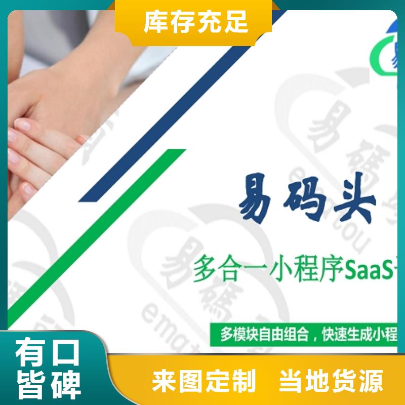 小程序制作-小程序制作實力派廠家
