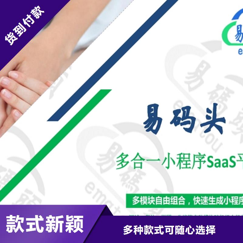 小程序制作小程序定制从源头保证品质