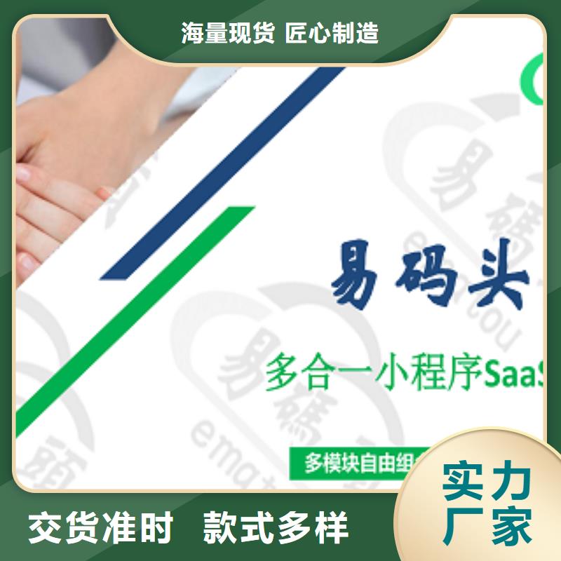 小程序制作制作小程序用心做品質(zhì)