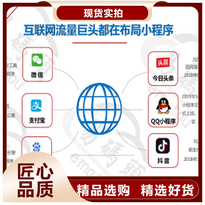 小程序制作小程序區(qū)域代理招商檢驗(yàn)發(fā)貨