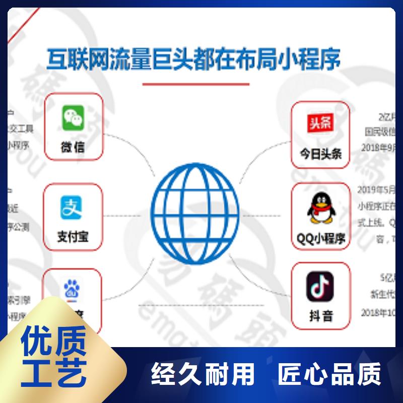 小程序商城區域代理