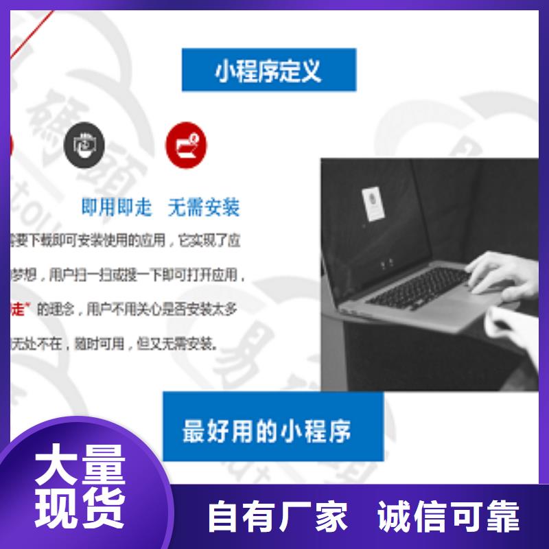 淄博小程序代運(yùn)營(yíng)