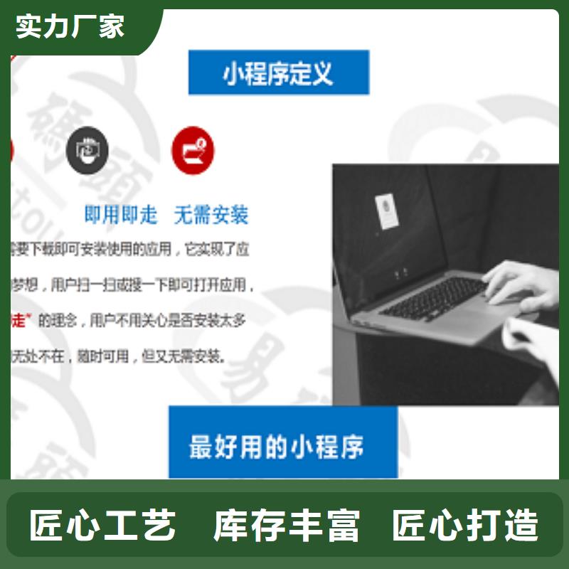 小程序制作教育app小程序定制廠家現(xiàn)貨供應(yīng)