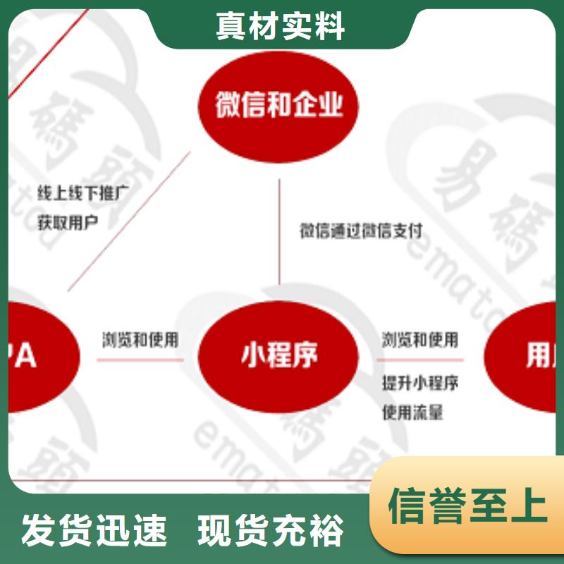 小程序制作-小程序制作實力派廠家