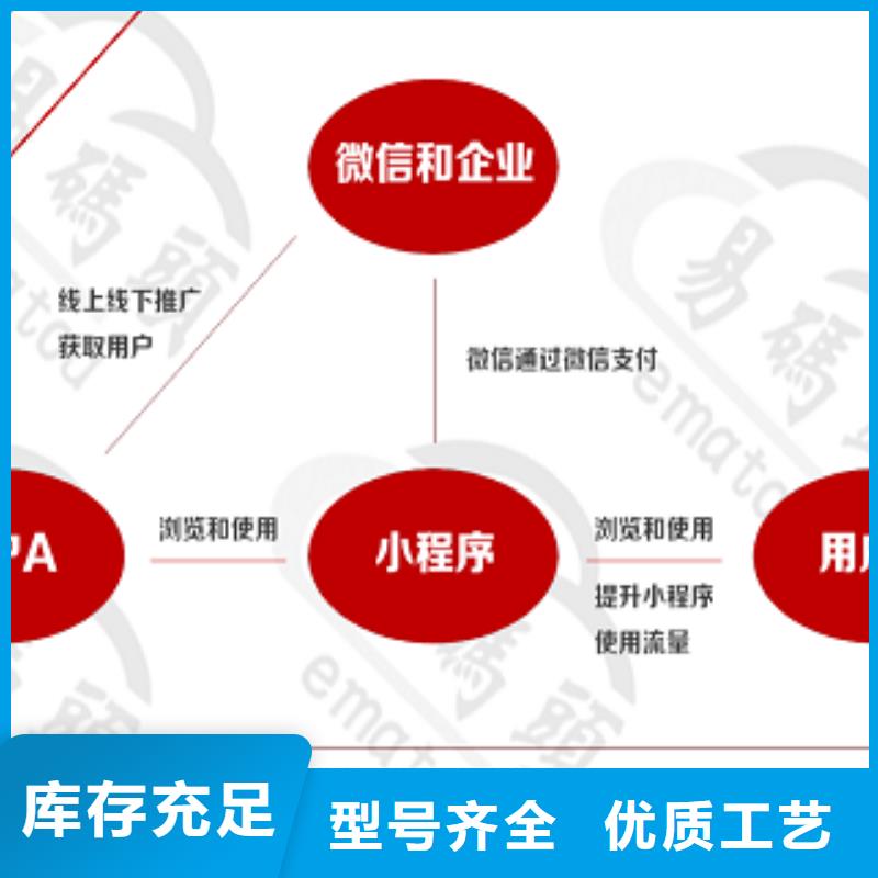 小程序制作-小程序制作實力派廠家