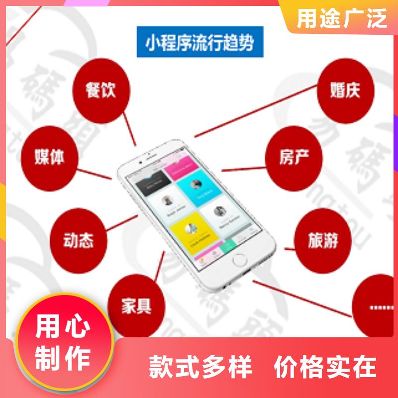 小程序制作-高端商城定制设计无中间商厂家直销