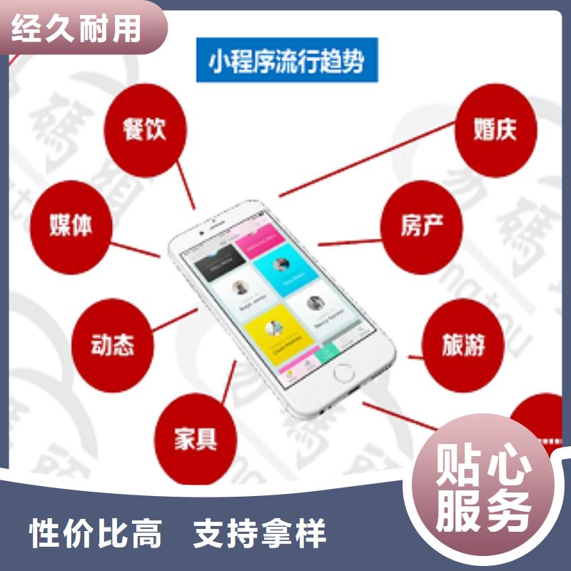 小程序制作,小程序開發教程廠家品控嚴格