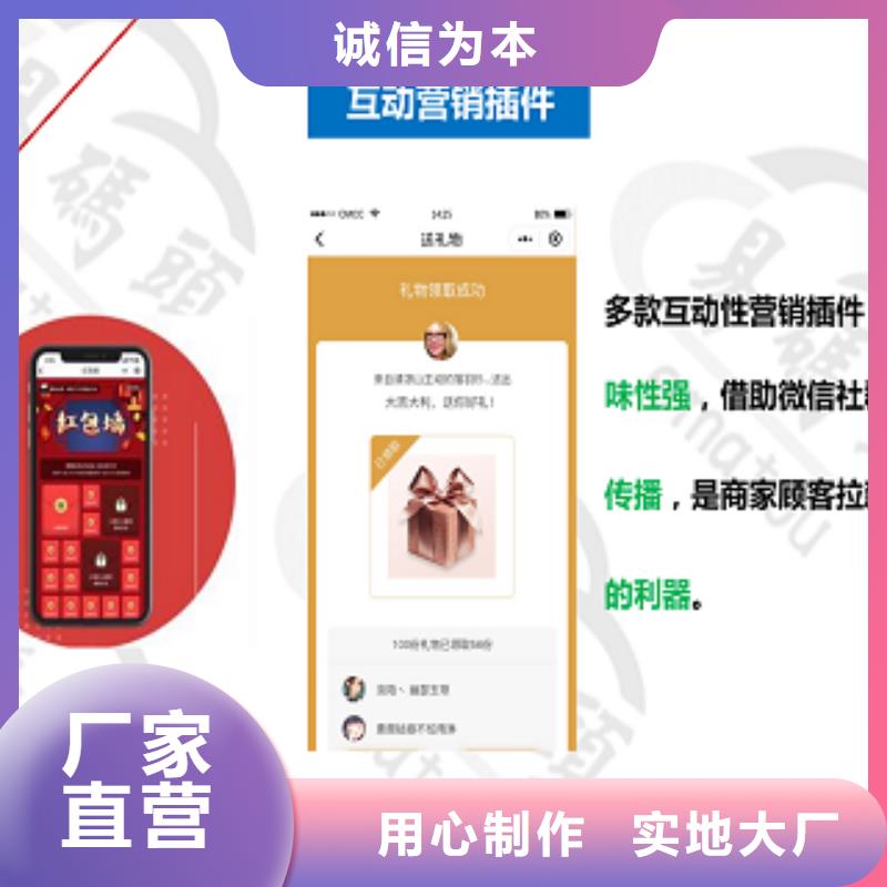 小程序制作物联网app开发产品参数