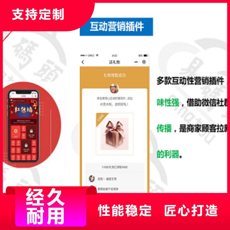 小程序制作-APP源码系统严格把控质量