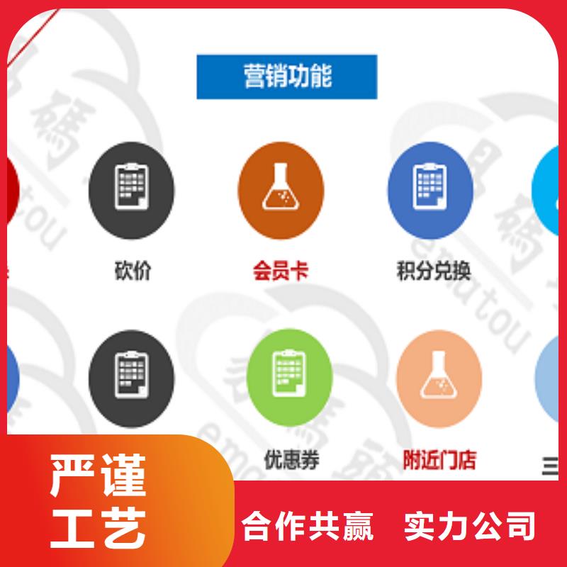 小程序制作實地大廠
