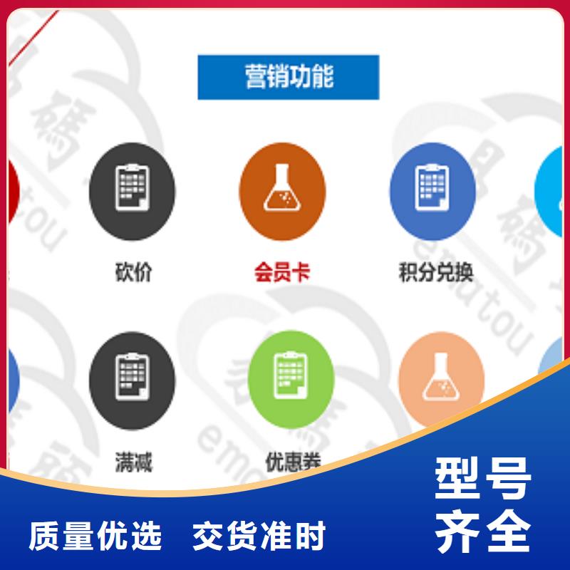 【小程序制作】小程序制作嚴(yán)選用料