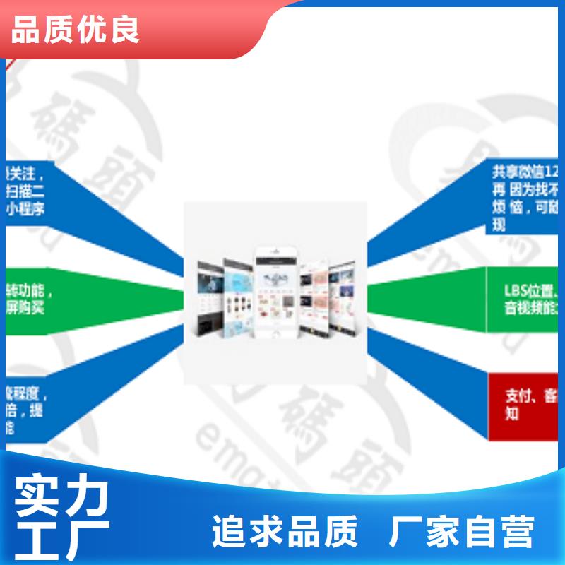 【小程序制作】小程序開發(fā)質量為本