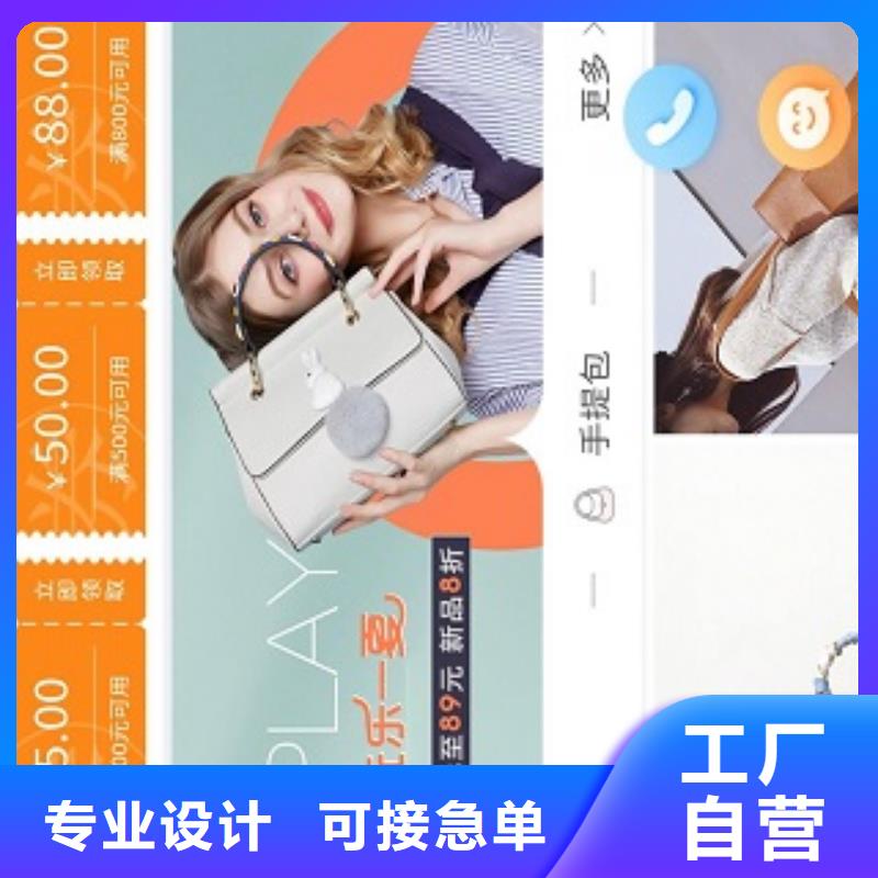 小程序制作-【小程序制作】质量三包