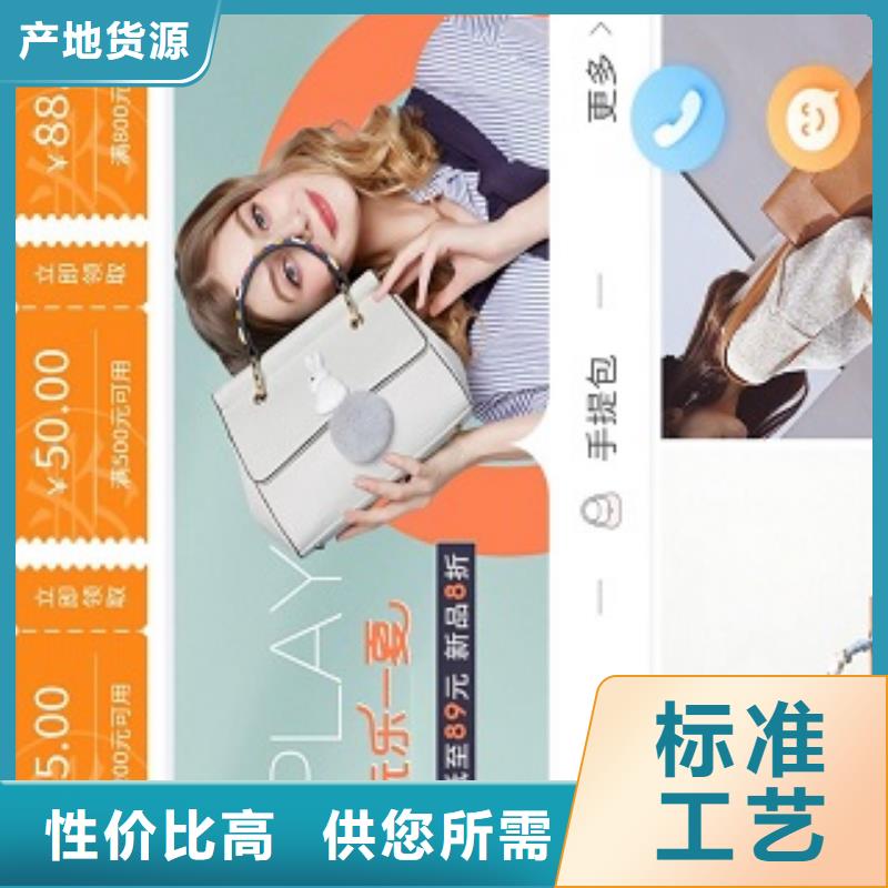 小程序制作-制作小程序保質保量