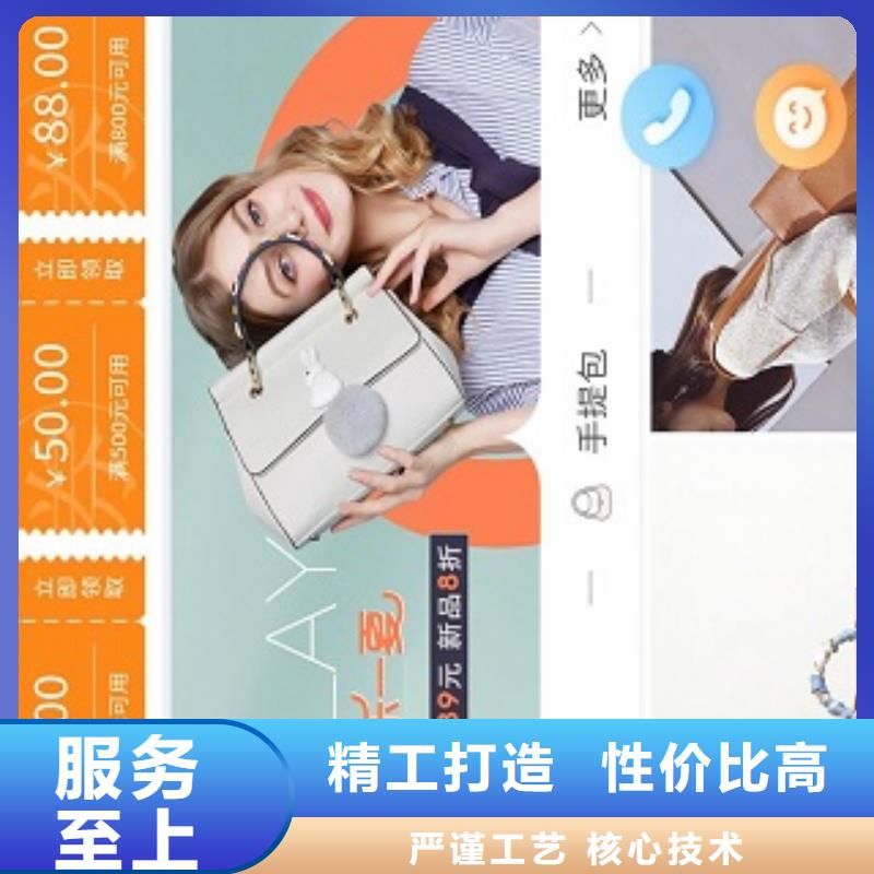 小程序制作社群分销商城APP制作实体诚信经营