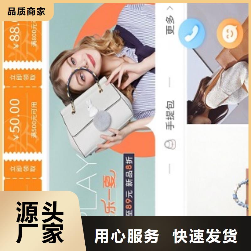 【小程序制作】-研發(fā)小程序一站式采購商