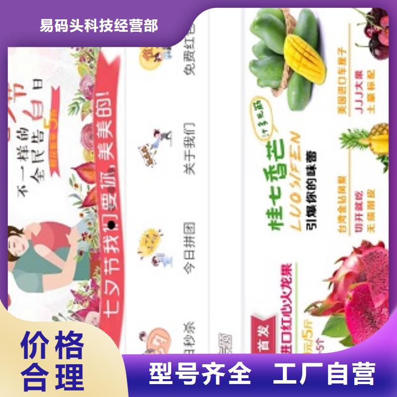 小程序制作小程序城市合伙人用品質說話