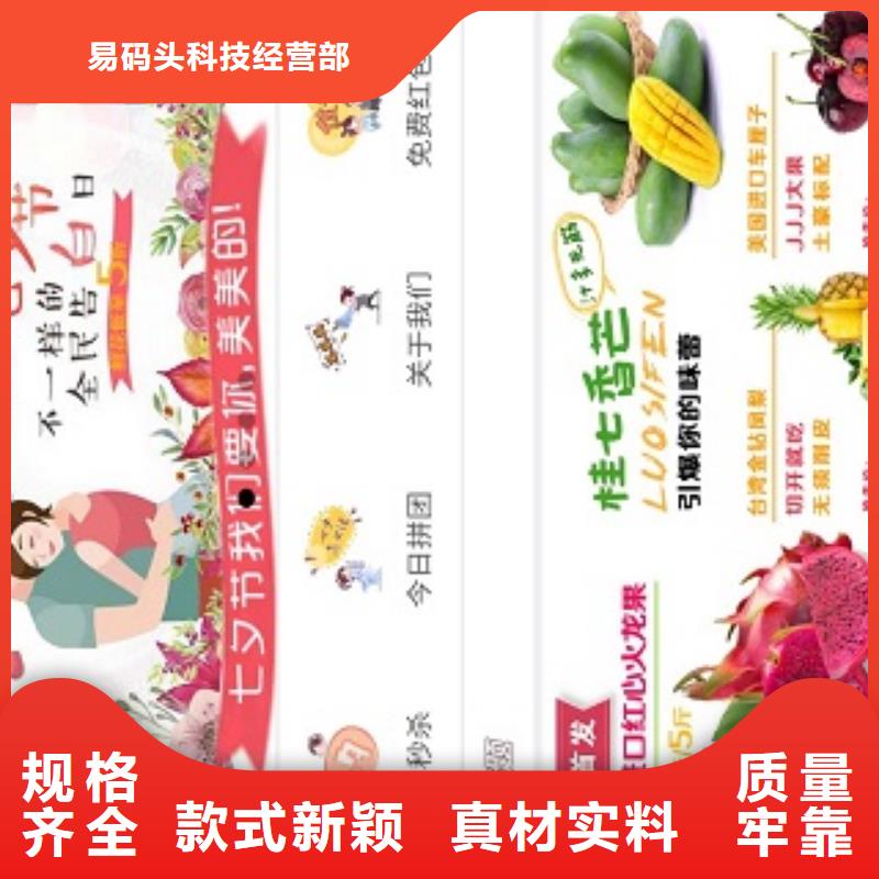 易码头科技视频-易码头科技-云南省丽江市【本地】品牌-华坪|永胜|玉溪|迪庆|大理|保山|文山|昆明|临沧