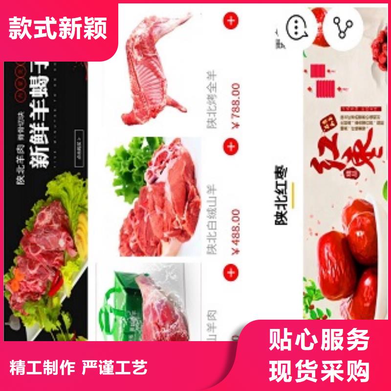 小程序制作小程序開(kāi)發(fā)的簡(jiǎn)單介紹