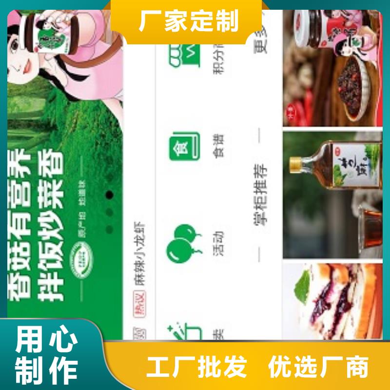 小程序制作_小程序平臺分銷專注品質