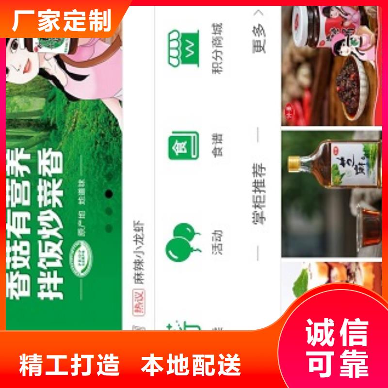 小程序制作物美價(jià)優(yōu)