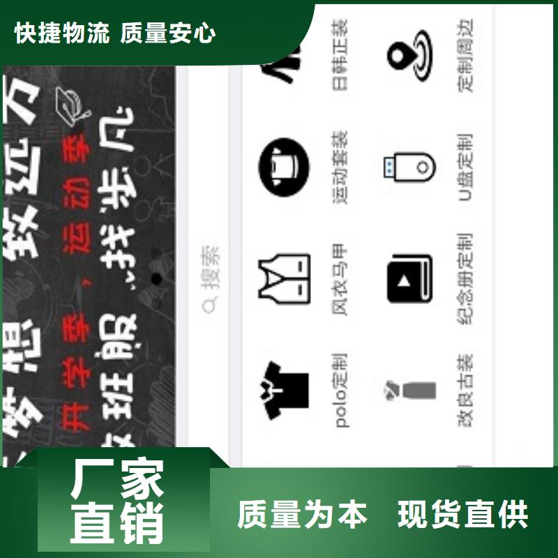 【小程序制作】小程序制作嚴選用料