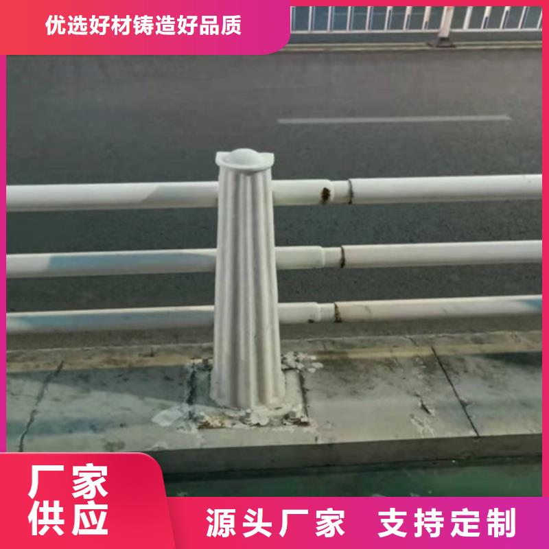 【防撞护栏】_河堤防撞护栏用心做产品