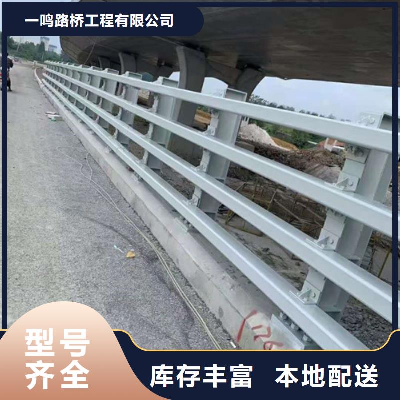 三橫梁防撞欄桿現(xiàn)貨銷(xiāo)售廠家