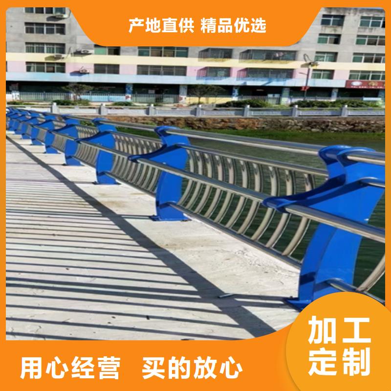 防撞护栏【河道护栏】工厂直销