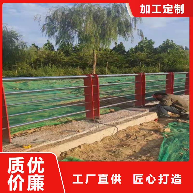 防撞护栏【河道护栏】源头厂家直销