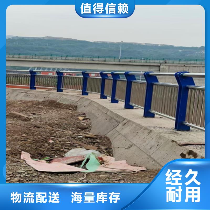 众英【 防撞护栏 不锈钢复合管栏杆诚信商家】-勺子互联