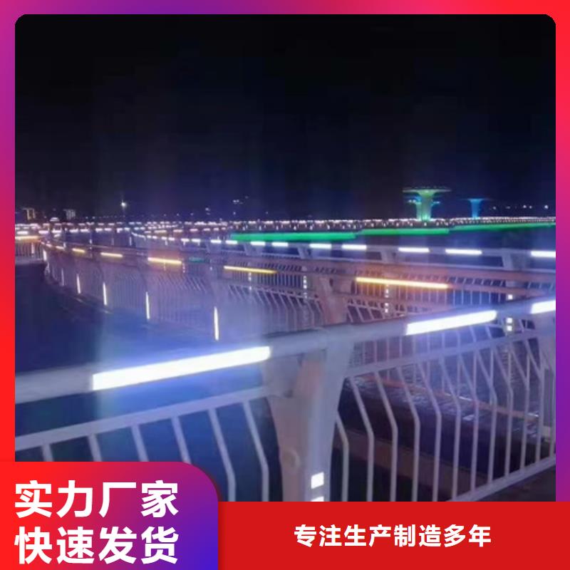 防撞護欄【【城市景觀防護欄】】實力工廠