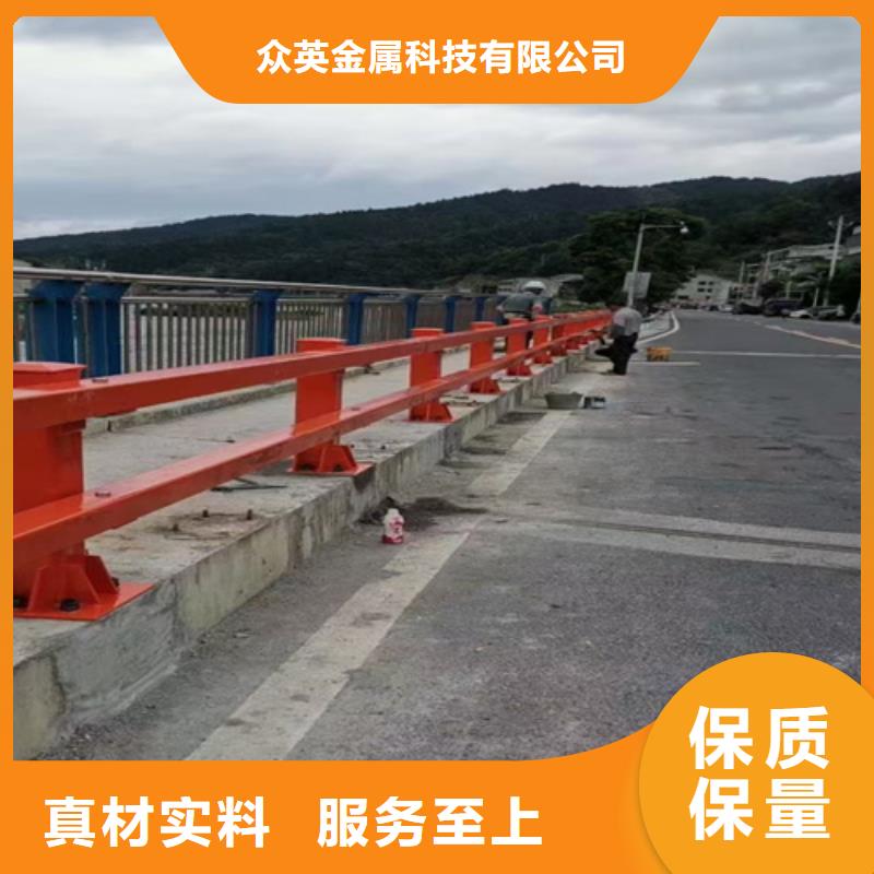 M型防撞護欄扶手