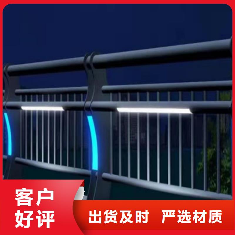道路防撞護欄高度