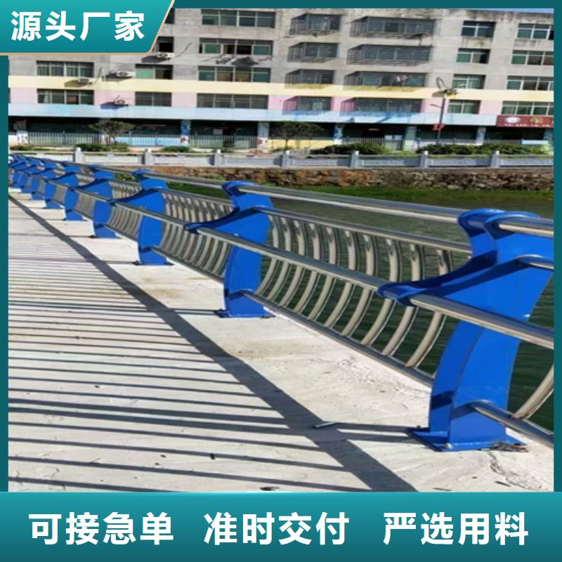防撞護欄_防護欄現貨滿足大量采購