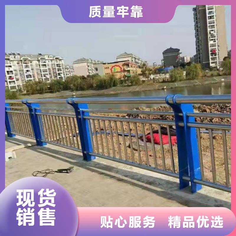 防撞护栏河道防撞栏杆厂家直销售后完善