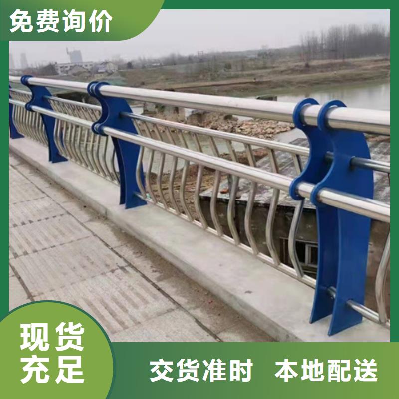 防撞护栏,201不锈钢复合管源头厂家来图定制