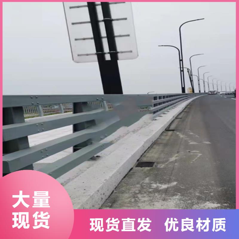【防撞护栏中央分隔栏大厂家实力看得见】
