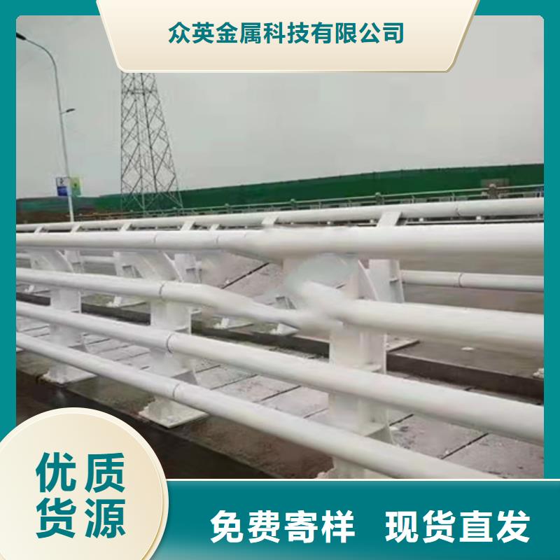 不銹鋼碳素鋼復合管是什么材料