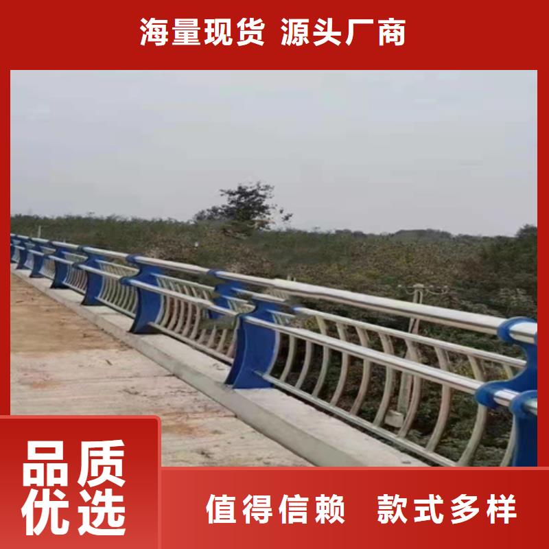 不銹鋼復(fù)合管【市政護(hù)欄】可定制