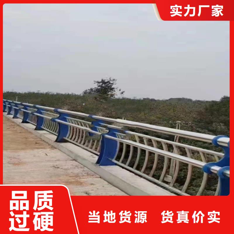 不锈钢复合管_城市景观防护栏量大更优惠