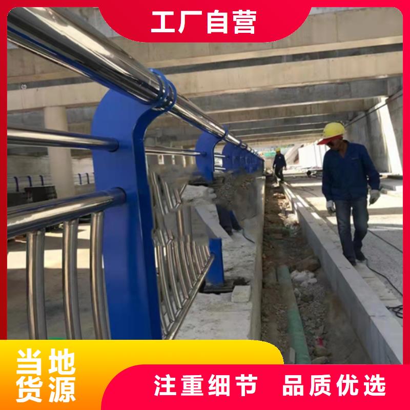 【不锈钢复合管 不锈钢复合管护栏送货上门】