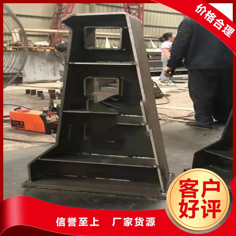 護欄