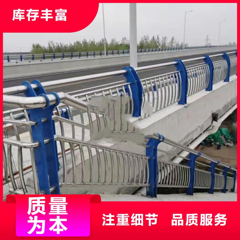 護欄