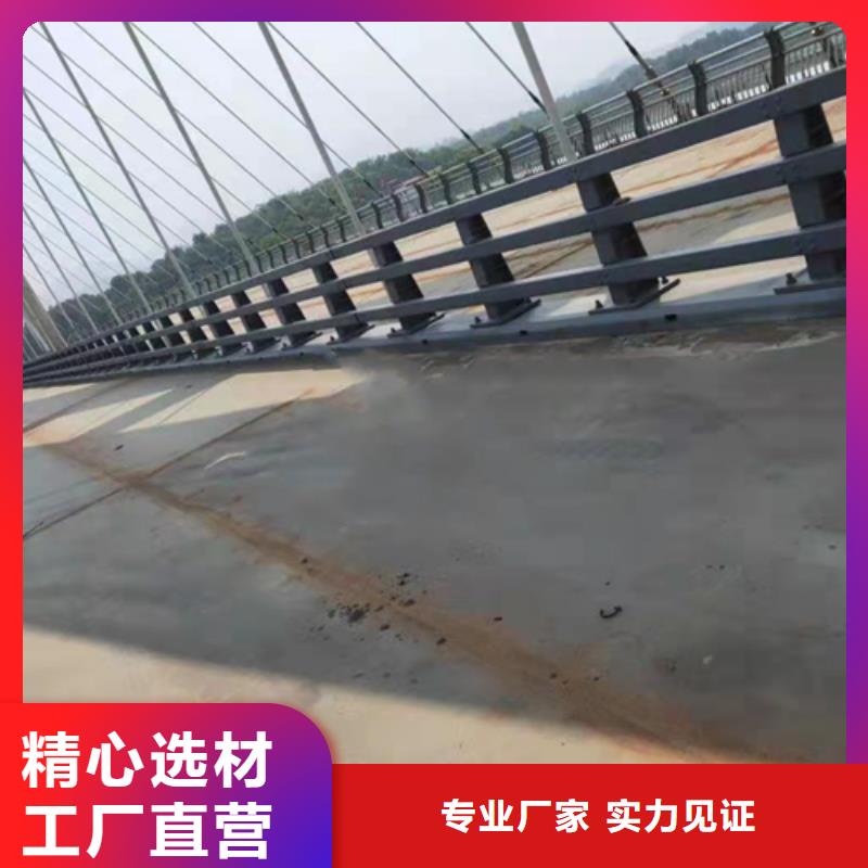 不锈钢复合管河堤防撞护栏现货快速采购