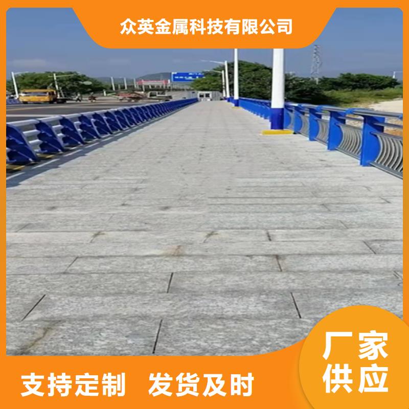 不锈钢复合管,河道防撞栏杆质检合格发货