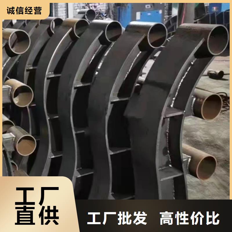 不锈钢复合管【防撞护栏】货源报价